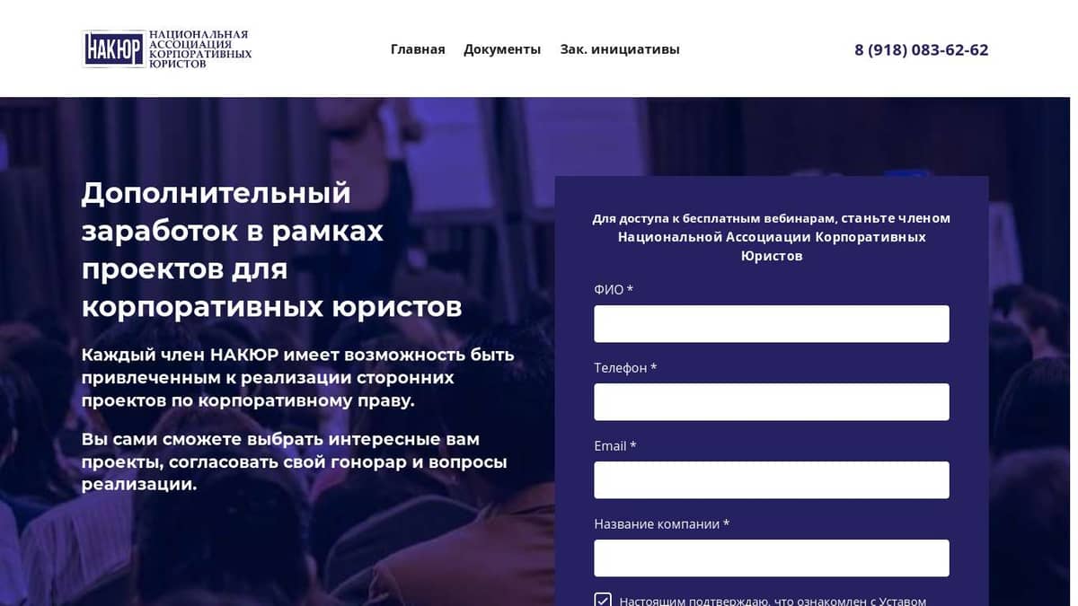 Дополнительныйзаработок